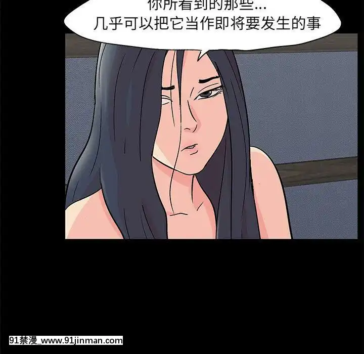 反烏託邦遊戲第二季71-161話[18h cc chun li]
