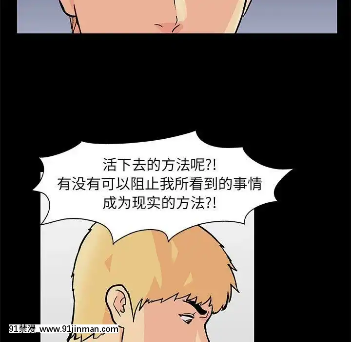 反烏託邦遊戲第二季71-161話[18h cc chun li]