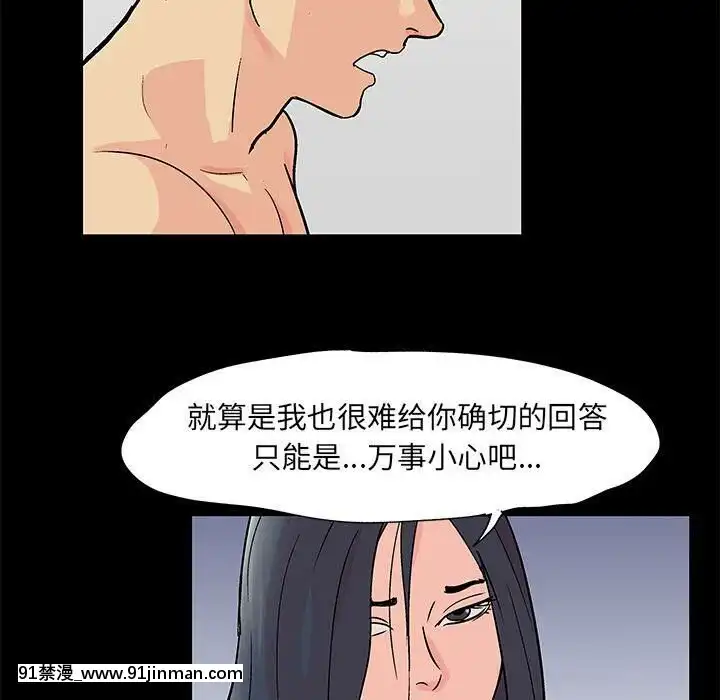 反烏託邦遊戲第二季71-161話[18h cc chun li]