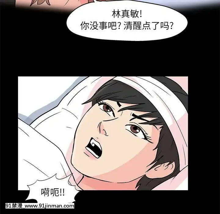 反烏託邦遊戲第二季71-161話[18h cc chun li]