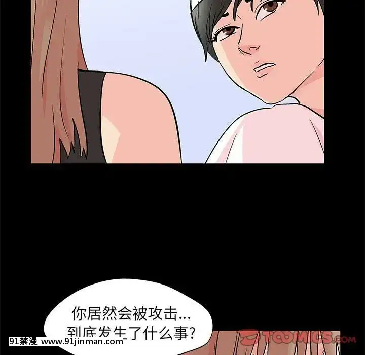 反烏託邦遊戲第二季71-161話[18h cc chun li]