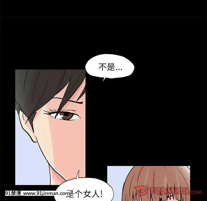 反烏託邦遊戲第二季71-161話[18h cc chun li]
