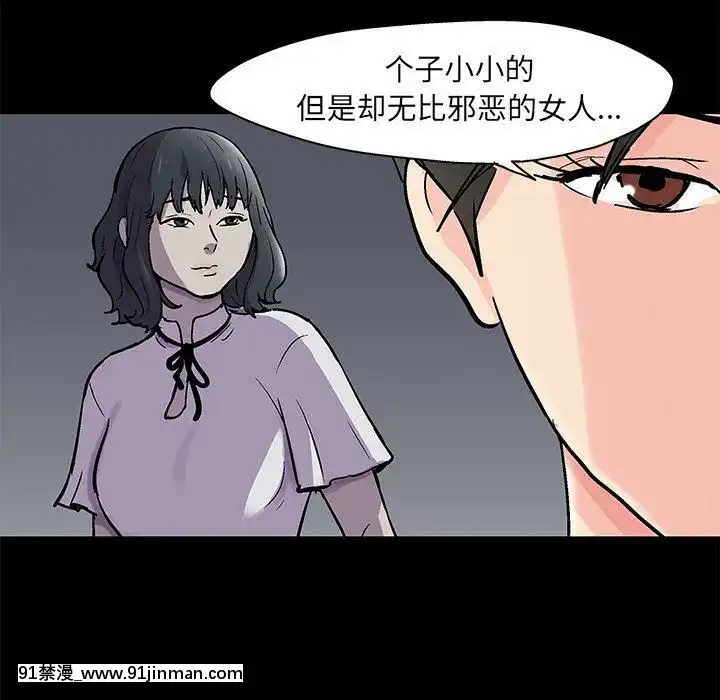 反烏託邦遊戲第二季71-161話[18h cc chun li]