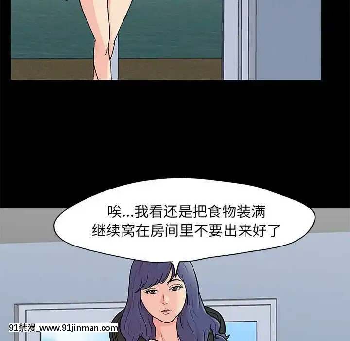 反烏託邦遊戲第二季71-161話[18h cc chun li]