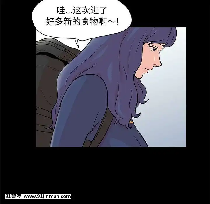 反烏託邦遊戲第二季71-161話[18h cc chun li]