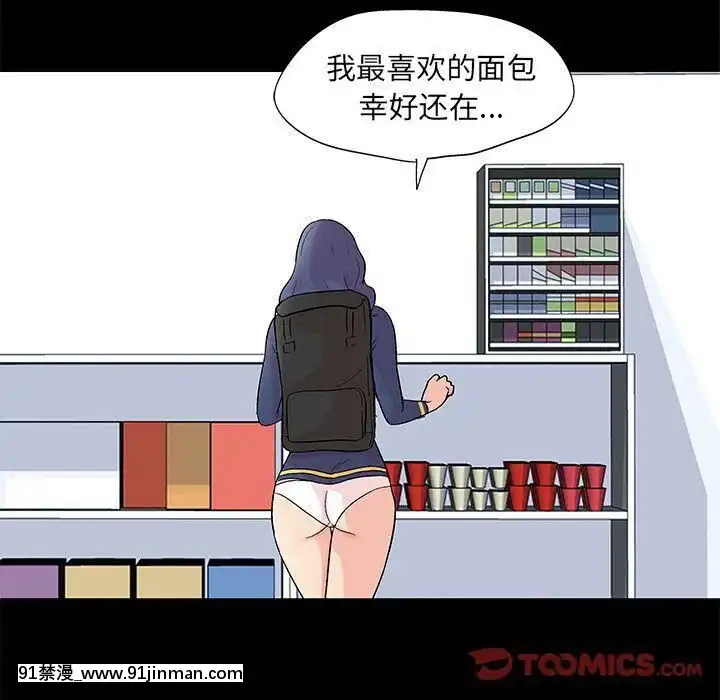反烏託邦遊戲第二季71-161話[18h cc chun li]