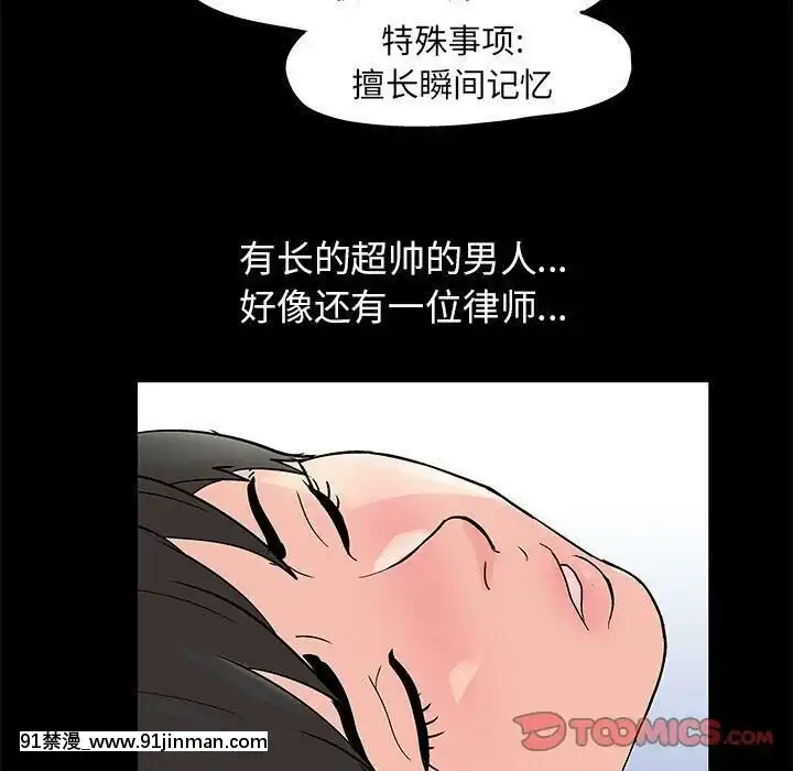 反烏託邦遊戲第二季71-161話[18h cc chun li]