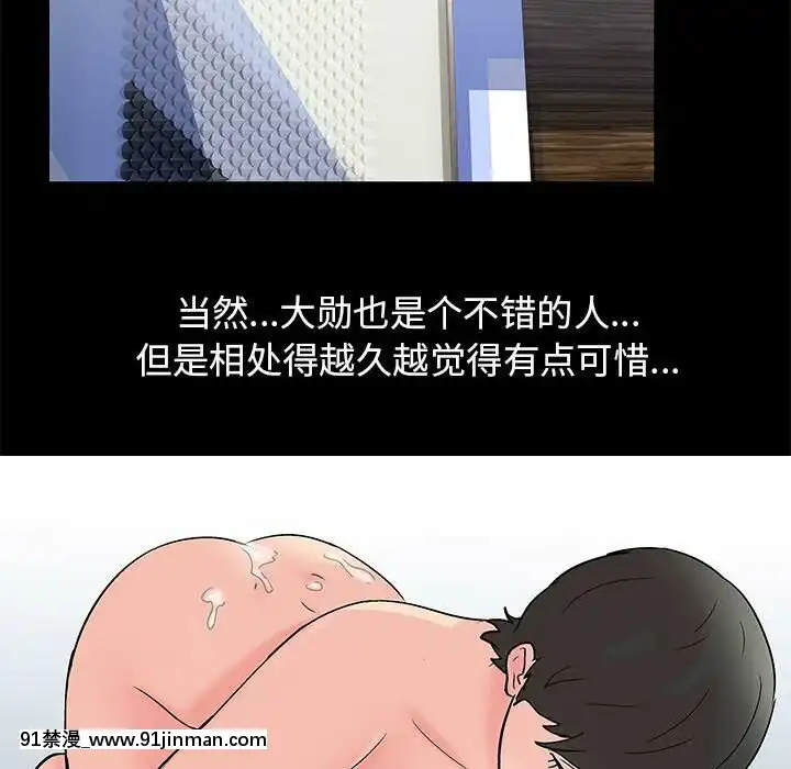 反烏託邦遊戲第二季71-161話[18h cc chun li]