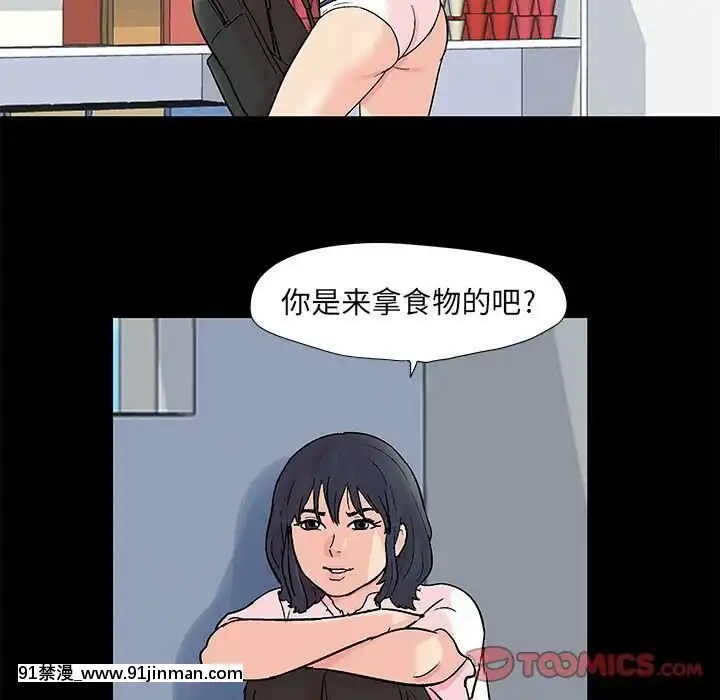 反烏託邦遊戲第二季71-161話[18h cc chun li]
