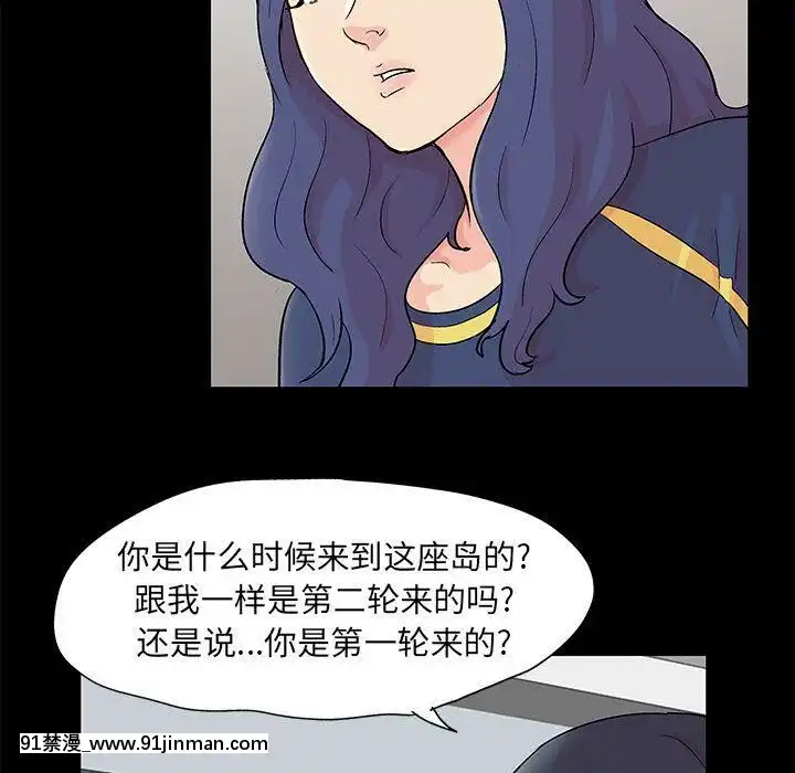 反烏託邦遊戲第二季71-161話[18h cc chun li]