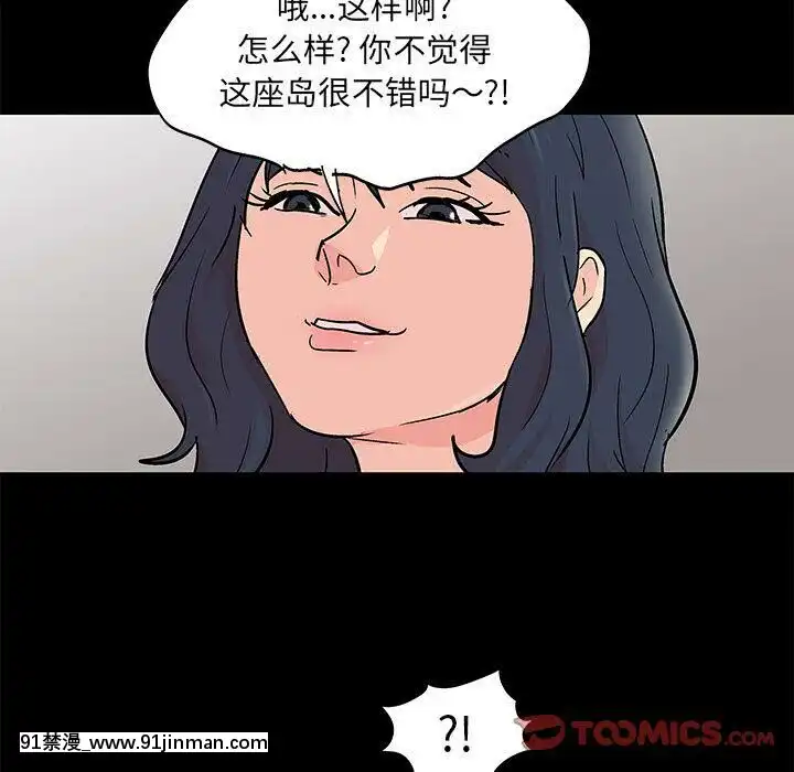 反烏託邦遊戲第二季71-161話[18h cc chun li]