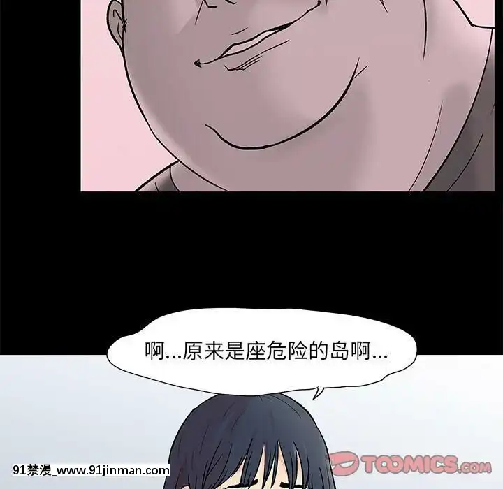 反烏託邦遊戲第二季71-161話[18h cc chun li]