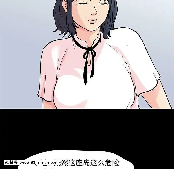 反烏託邦遊戲第二季71-161話[18h cc chun li]