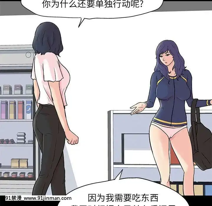 反烏託邦遊戲第二季71-161話[18h cc chun li]