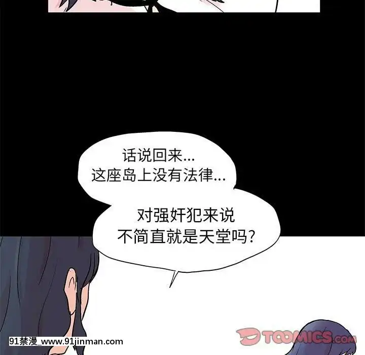 反烏託邦遊戲第二季71-161話[18h cc chun li]