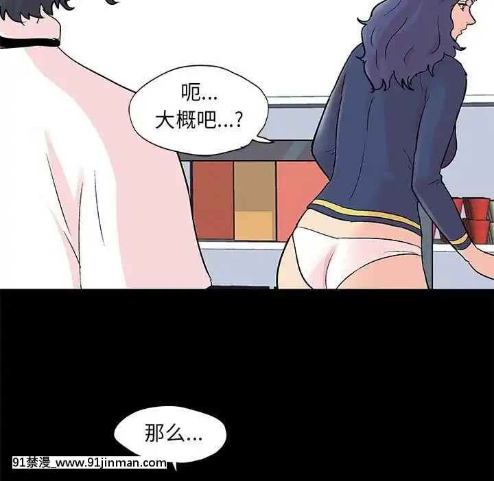 反烏託邦遊戲第二季71-161話[18h cc chun li]