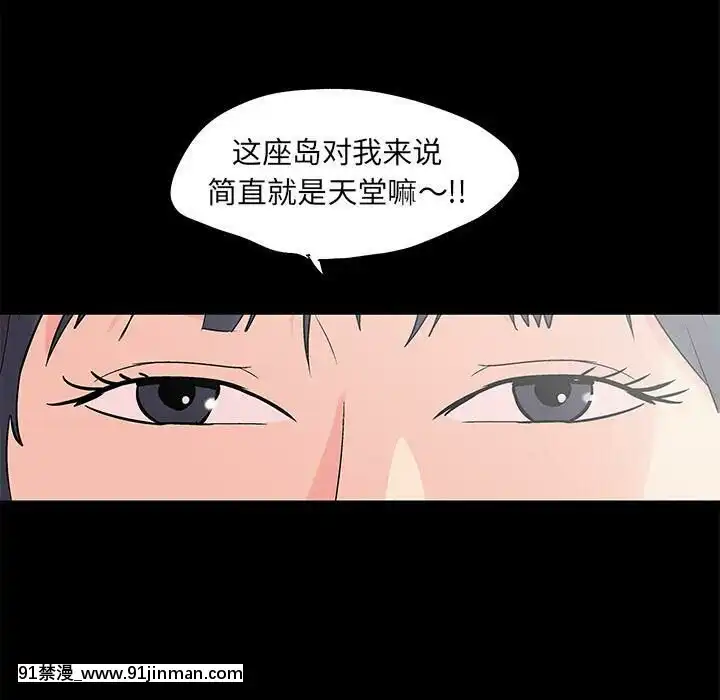 反烏託邦遊戲第二季71-161話[18h cc chun li]