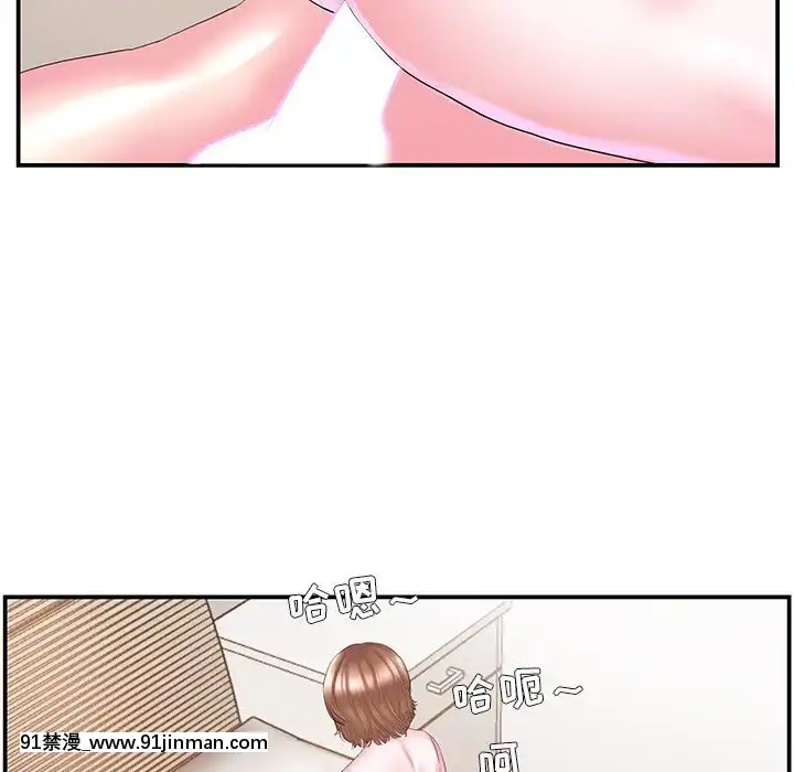 心機小姨子1-29話[完結][哆啦a夢 h漫]