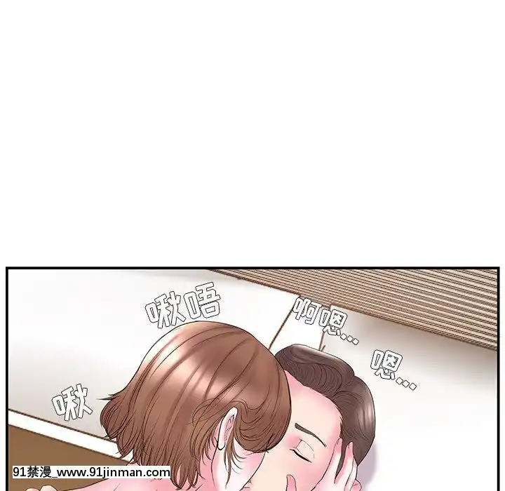 心機小姨子1-29話[完結][哆啦a夢 h漫]