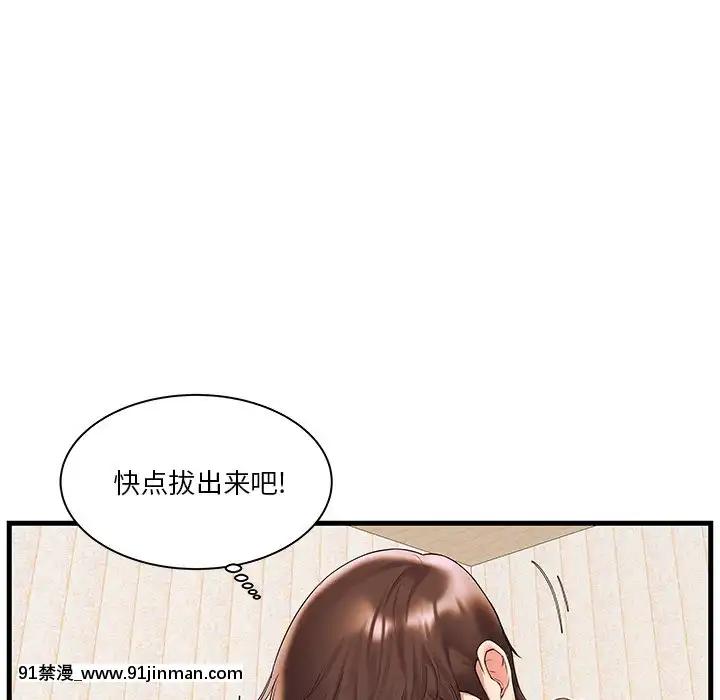 心機小姨子1-29話[完結][哆啦a夢 h漫]