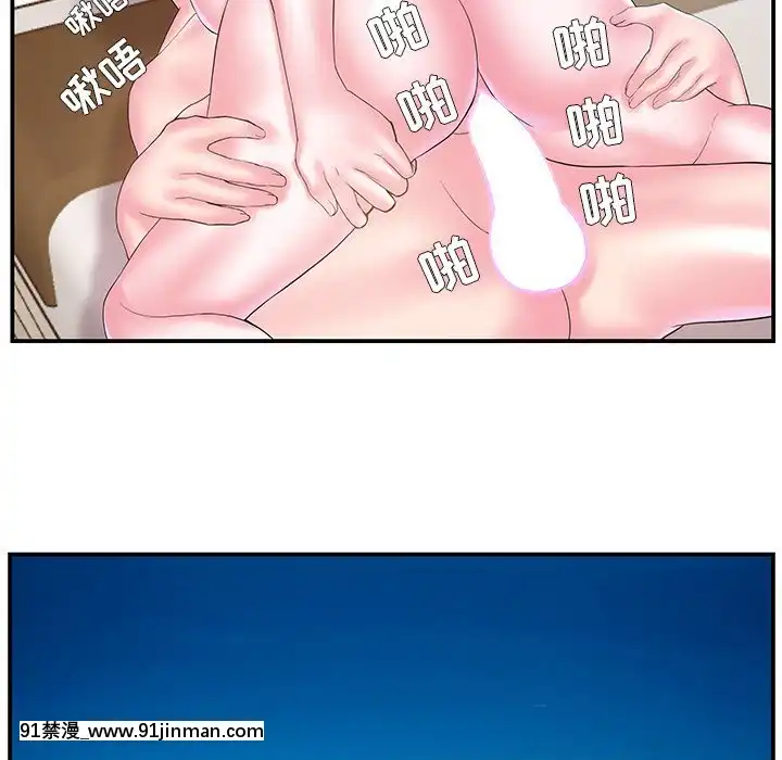 心機小姨子1-29話[完結][哆啦a夢 h漫]