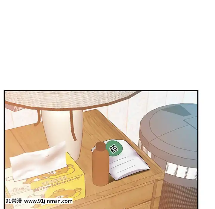 心機小姨子1-29話[完結][哆啦a夢 h漫]