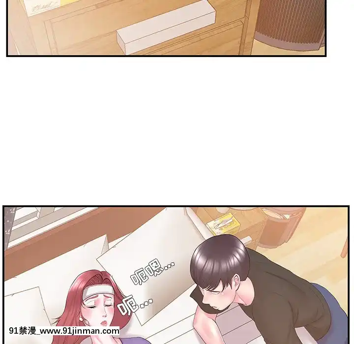 心機小姨子1-29話[完結][哆啦a夢 h漫]