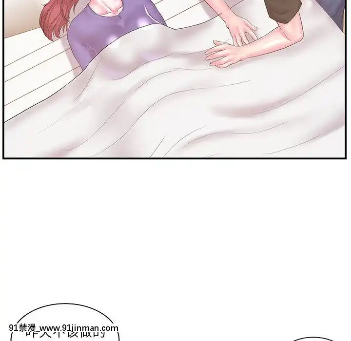 心機小姨子1-29話[完結][哆啦a夢 h漫]