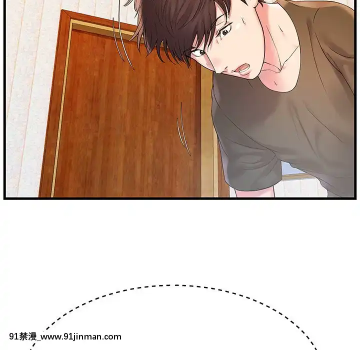 心機小姨子1-29話[完結][哆啦a夢 h漫]