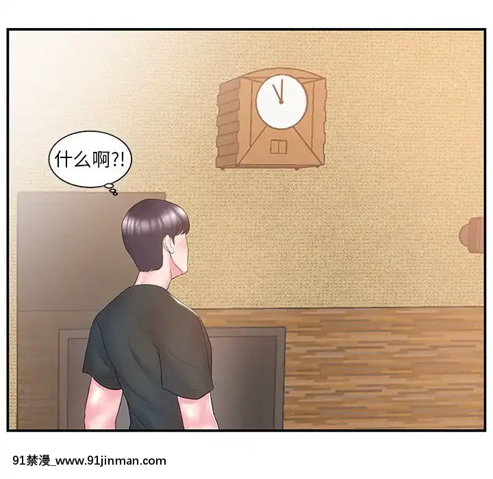 心機小姨子1-29話[完結][哆啦a夢 h漫]
