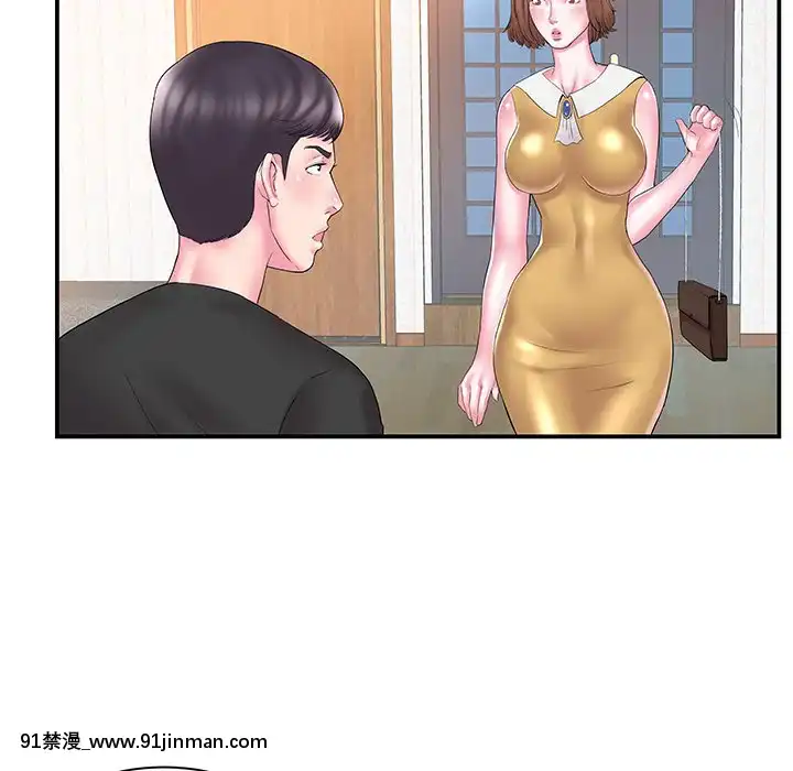 心機小姨子1-29話[完結][哆啦a夢 h漫]