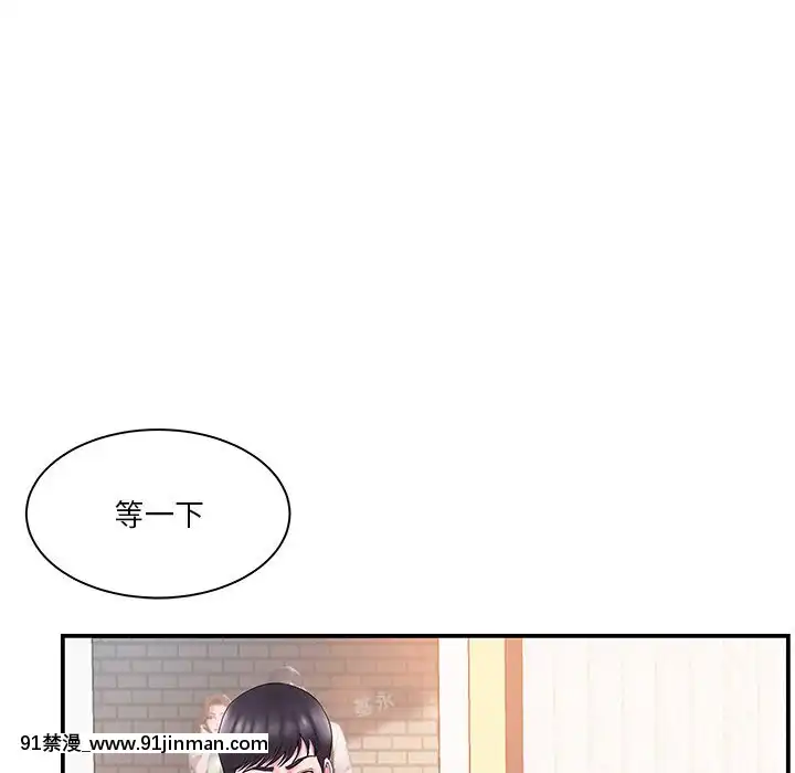 心機小姨子1-29話[完結][哆啦a夢 h漫]