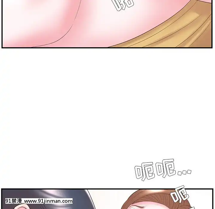 心機小姨子1-29話[完結][哆啦a夢 h漫]