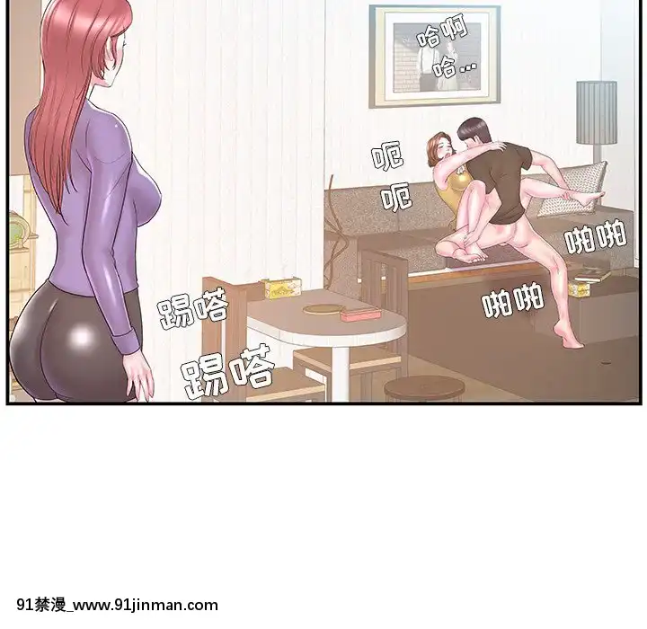 心機小姨子1-29話[完結][哆啦a夢 h漫]