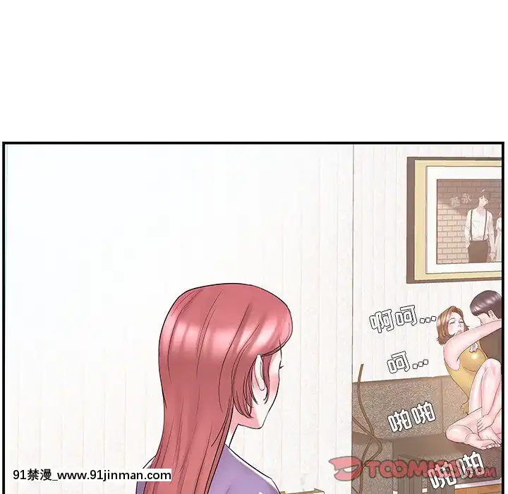 心機小姨子1-29話[完結][哆啦a夢 h漫]