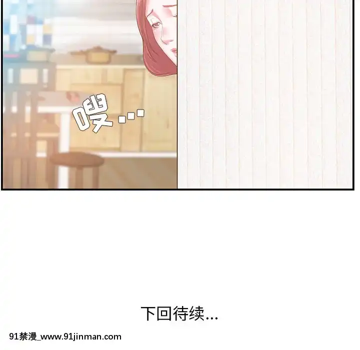 心機小姨子1-29話[完結][哆啦a夢 h漫]
