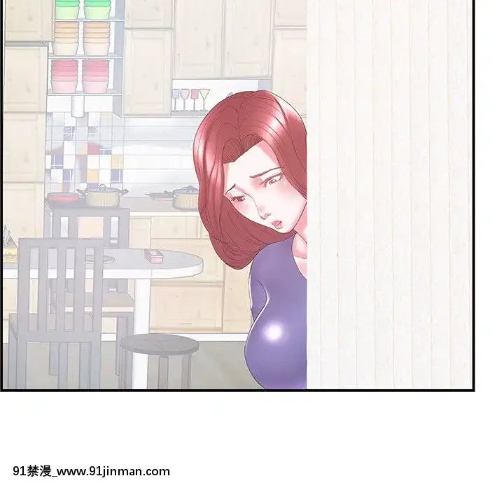 心機小姨子1-29話[完結][哆啦a夢 h漫]