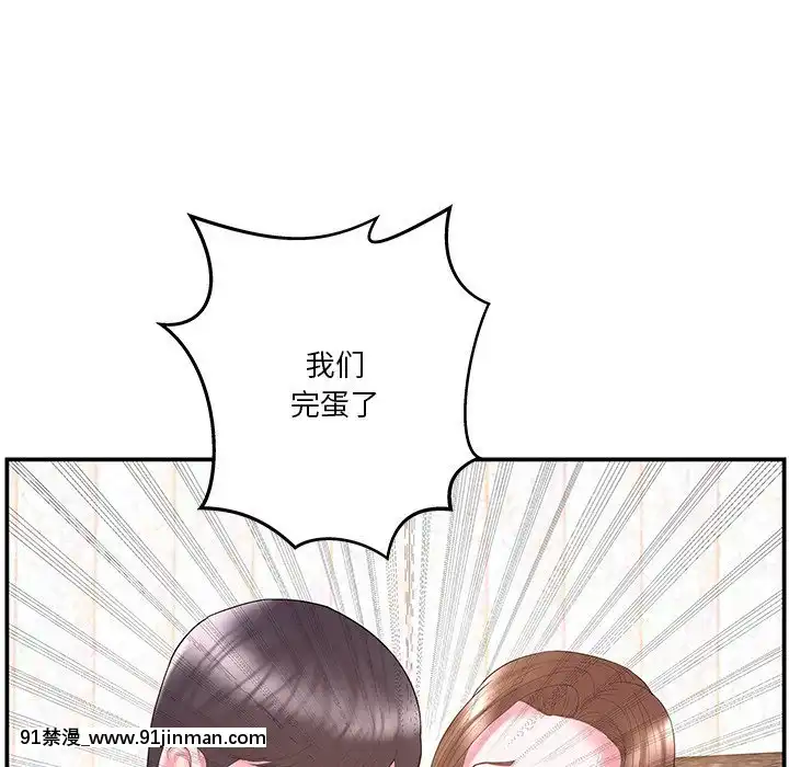 心機小姨子1-29話[完結][哆啦a夢 h漫]
