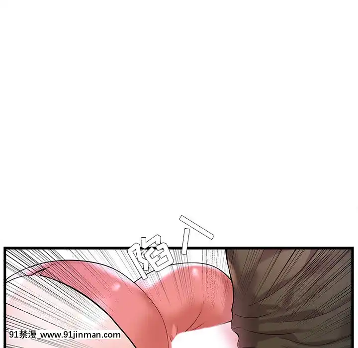 心機小姨子1-29話[完結][哆啦a夢 h漫]