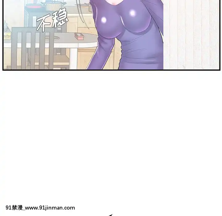 心機小姨子1-29話[完結][哆啦a夢 h漫]
