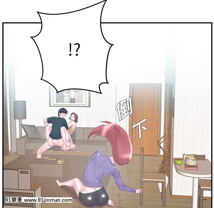 心機小姨子1-29話[完結][哆啦a夢 h漫]