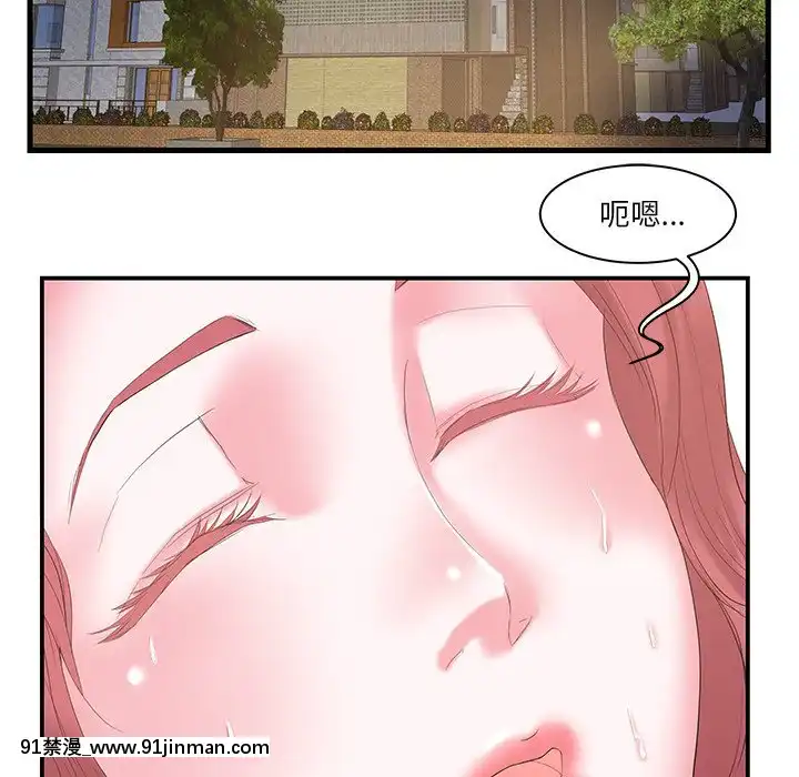 心機小姨子1-29話[完結][哆啦a夢 h漫]