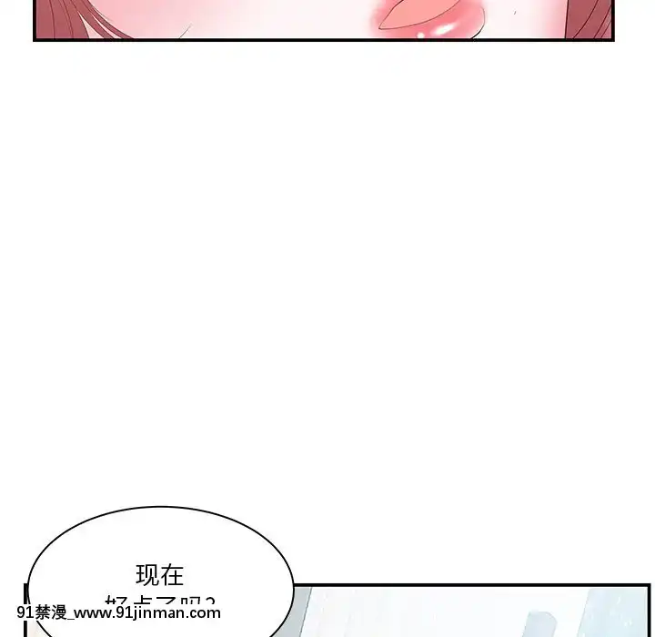 心機小姨子1-29話[完結][哆啦a夢 h漫]
