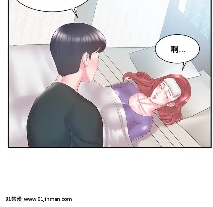 心機小姨子1-29話[完結][哆啦a夢 h漫]