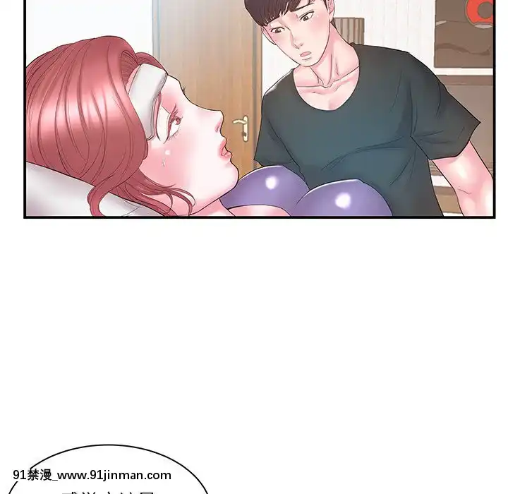 心機小姨子1-29話[完結][哆啦a夢 h漫]
