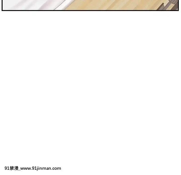 心機小姨子1-29話[完結][哆啦a夢 h漫]