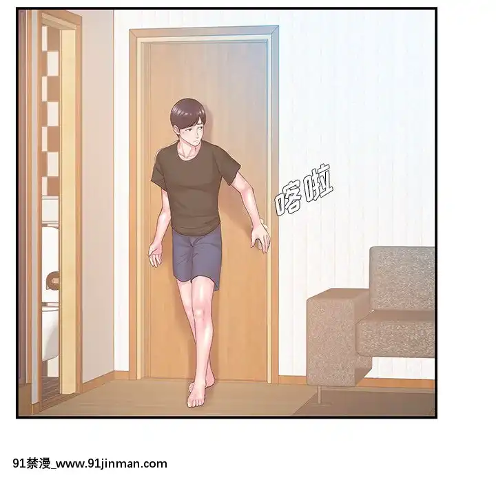 心機小姨子1-29話[完結][哆啦a夢 h漫]