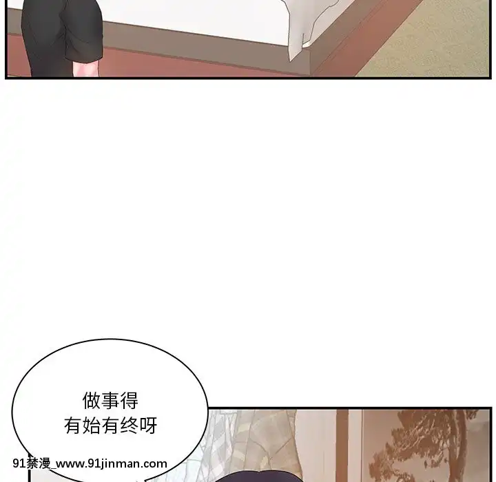 心機小姨子1-29話[完結][哆啦a夢 h漫]