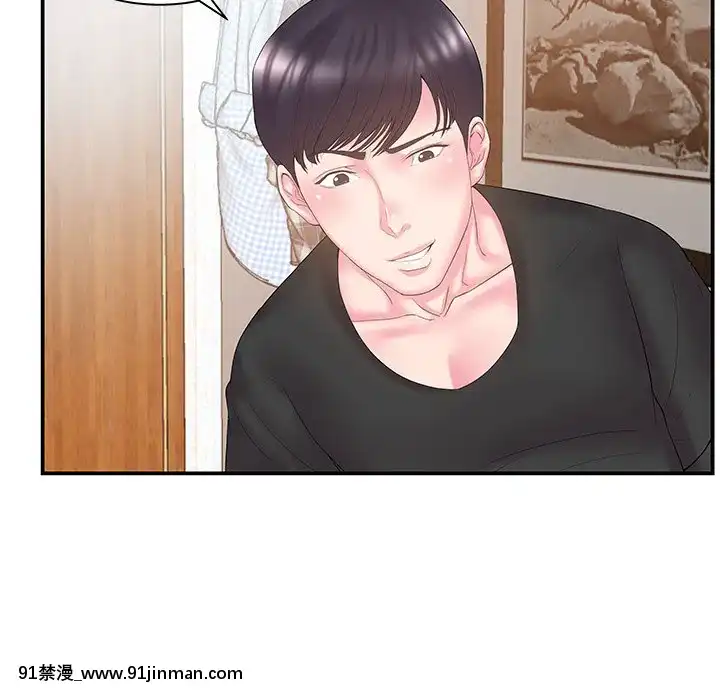心機小姨子1-29話[完結][哆啦a夢 h漫]