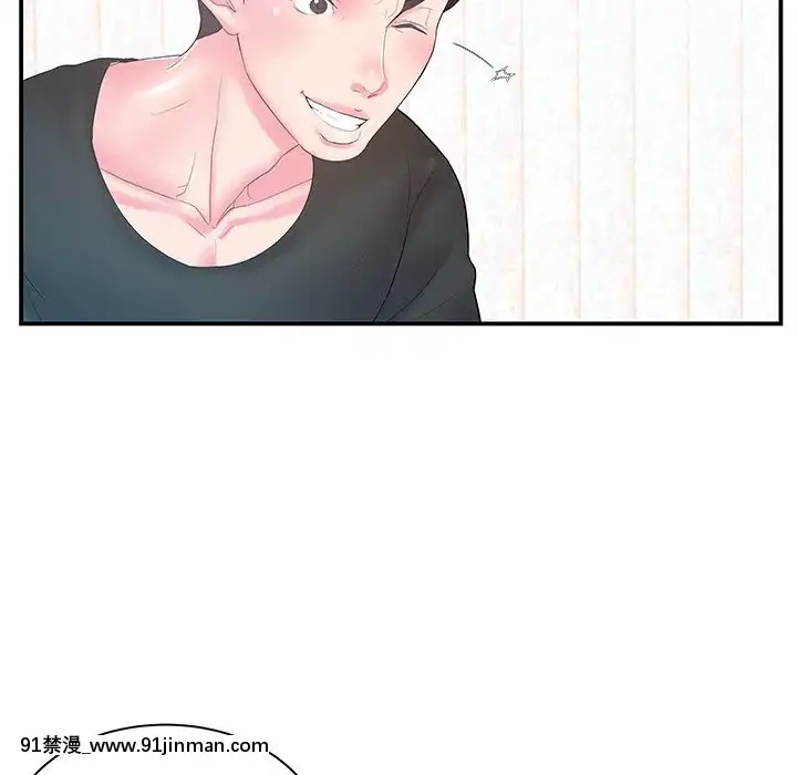 心機小姨子1-29話[完結][哆啦a夢 h漫]